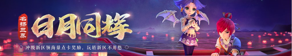 梦到阴间